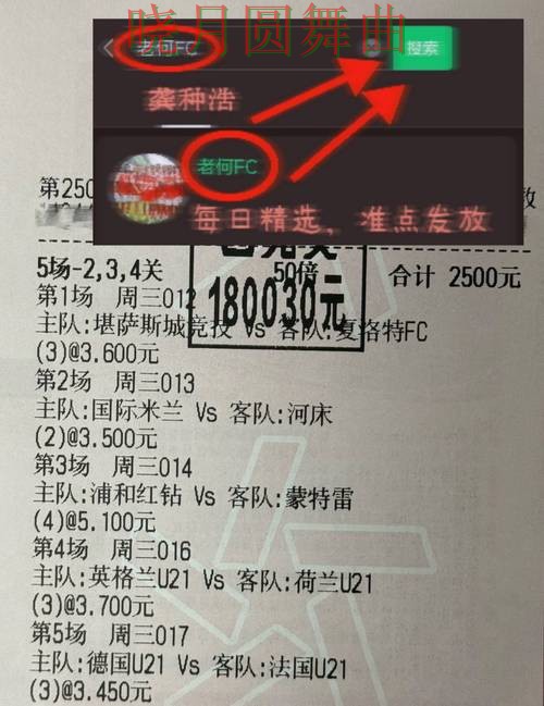 世界杯买球入口最新地址怎么获取技巧总结 世界杯买球入口最新地址怎么获取技巧总结