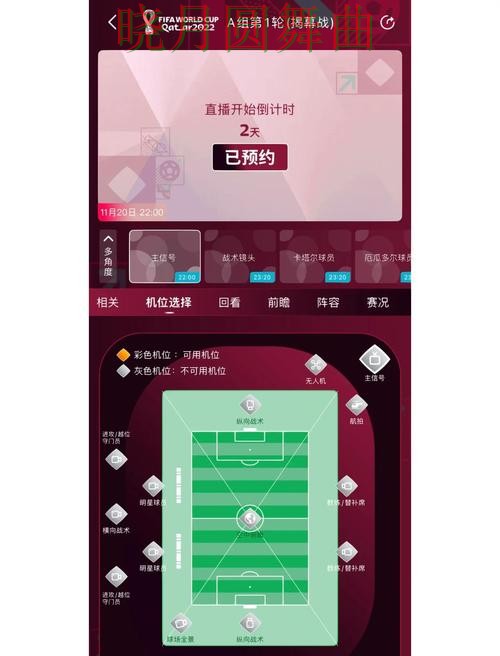 世界杯买球登录下载安装教程分享完整教学 世界杯买球登录下载安装教程分享完整教学