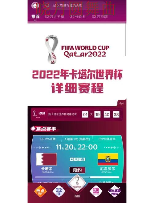 世界杯买球官网高手都在关注哪些细节,详细教程整理 世界杯买球官网高手都在关注哪些细节,详细教程整理