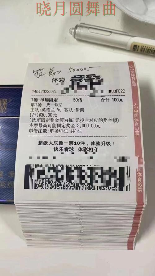 世界杯投注平台半决赛赛前数据怎么看 世界杯投注平台半决赛赛前数据怎么看