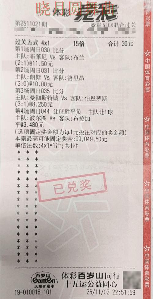 世界杯投注官网比赛直播数据应该怎么用完整教学 世界杯投注官网比赛直播数据应该怎么用完整教学